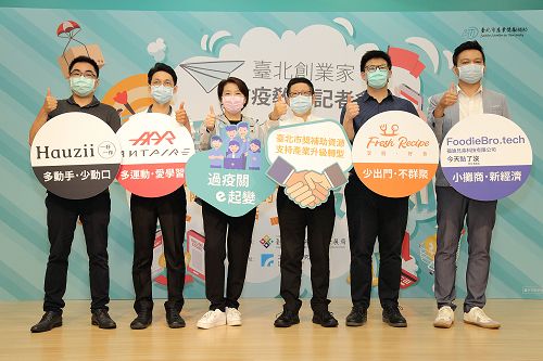 記者會大合影，黃副市長、林局長與三位創業家合影
