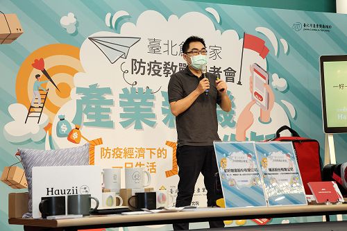 初好創意蕭義達創辦人介紹在家客製化商品