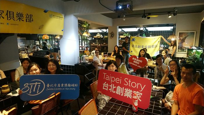 現場共集結30位臺北創業家(20家企業)熱烈參與，一同合影留念