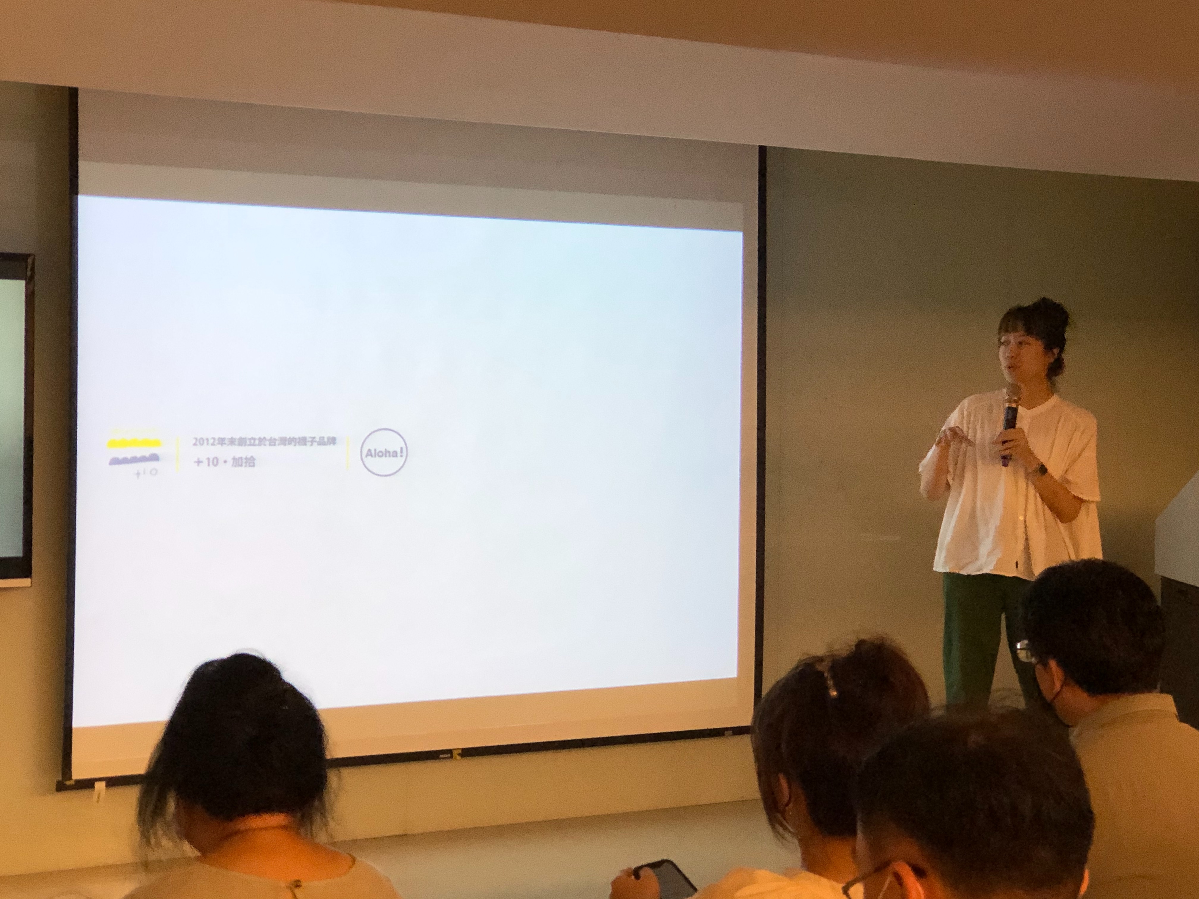 劉薰寧執行長分享＋10・加拾品牌心得，透過襪子在品質、包裝上的有感升級，以及實體點的主題策展，為顧客建立「互動情境&ndash購物&ndash體驗」的完整流程，讓顧客不再只買產品，還能帶走體驗。