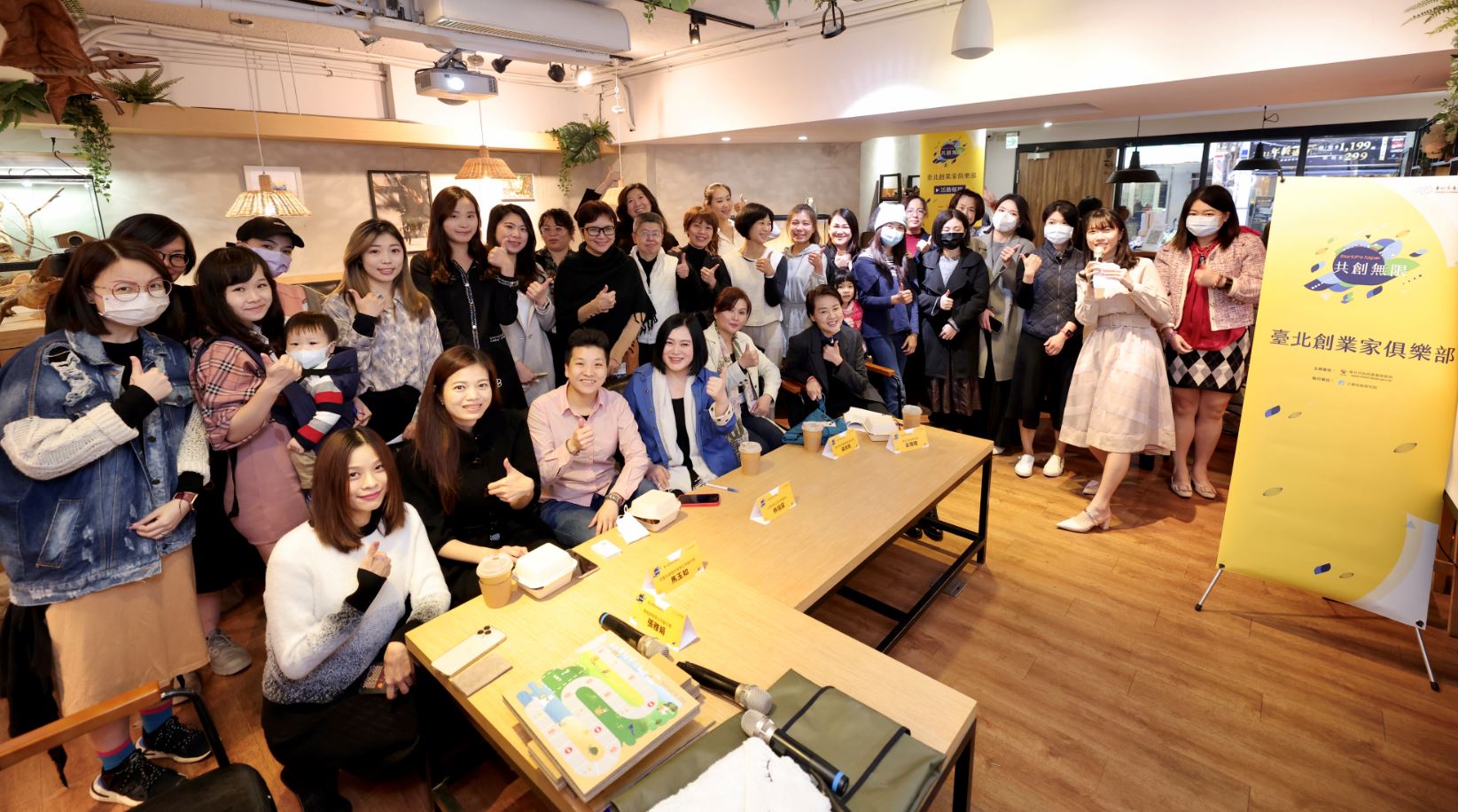 本次臺北創業家『姐的時代』積極串連各界相關資源，鼓勵女性創業家交流媒合並扶植潛力事業成長，現場共集結40位臺北創業家熱烈參與。