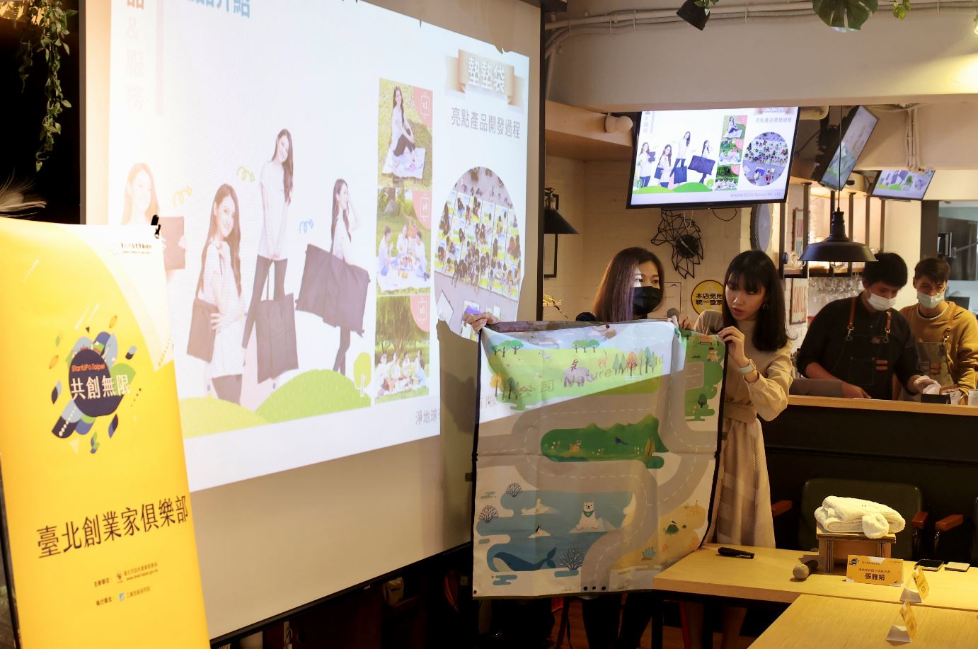 淨地球有限公司張雅娟執行長藉自創品牌Nature Me進行推廣永續、社創精神，並透過親子環保共學課程，推行環保親子教育!