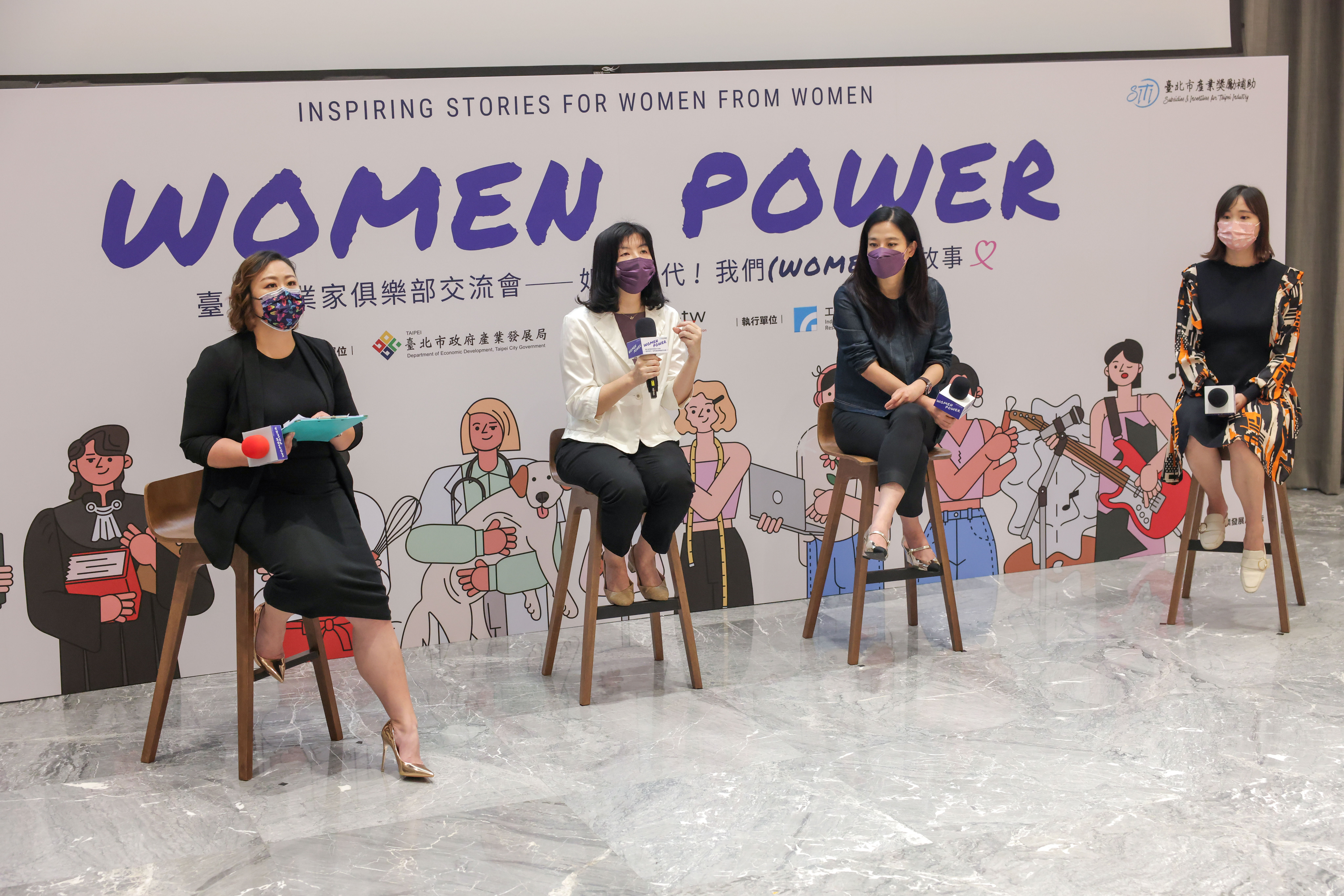 三位女性創業家進行對談，分享事業與生活平衡，鼓勵女性創業家勇敢前行