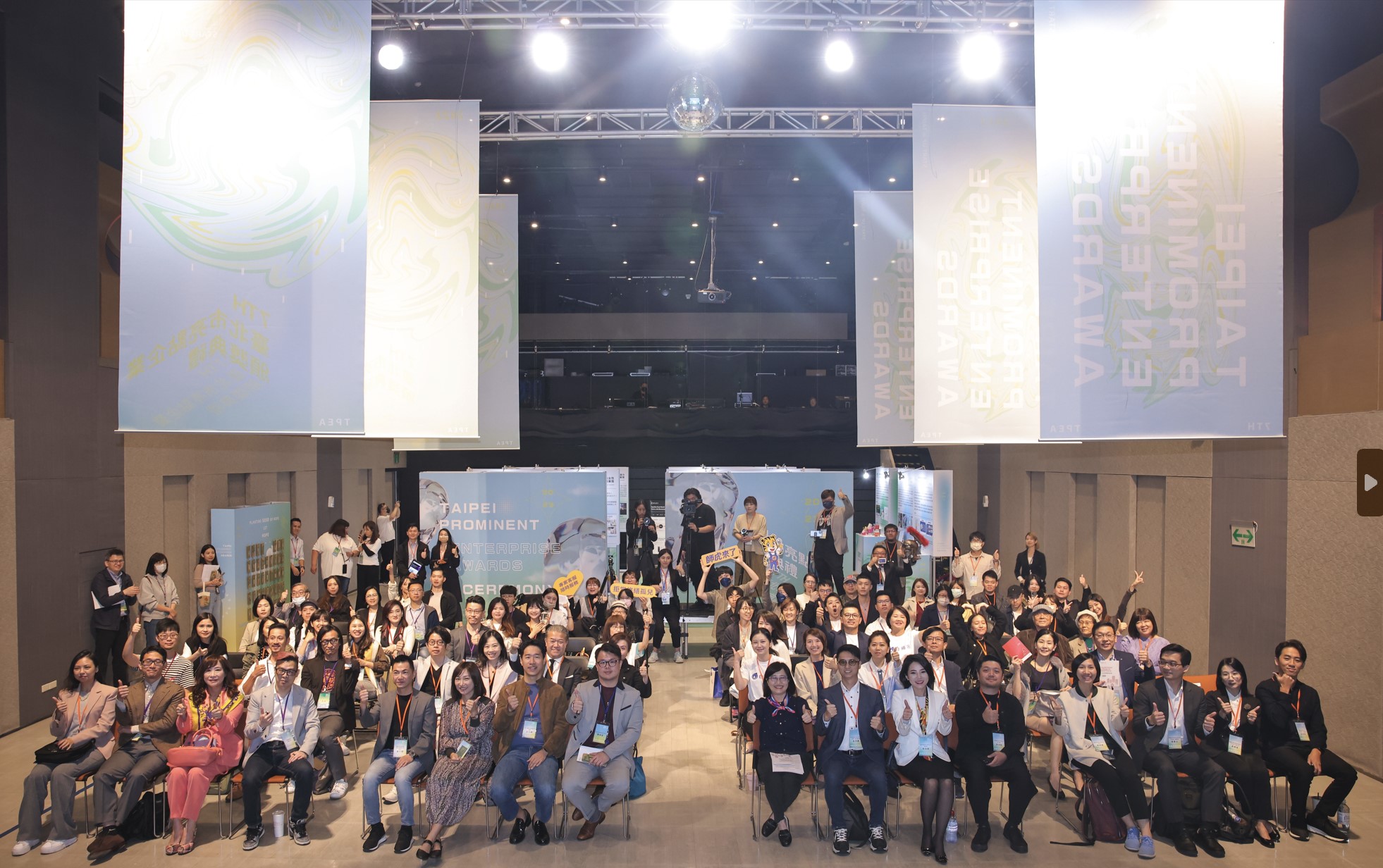 2023第七屆臺北市亮點企業頒獎典禮成果花絮【1121117】