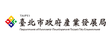 臺北市政府產業發展局