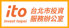 臺北市投資服務辦公室