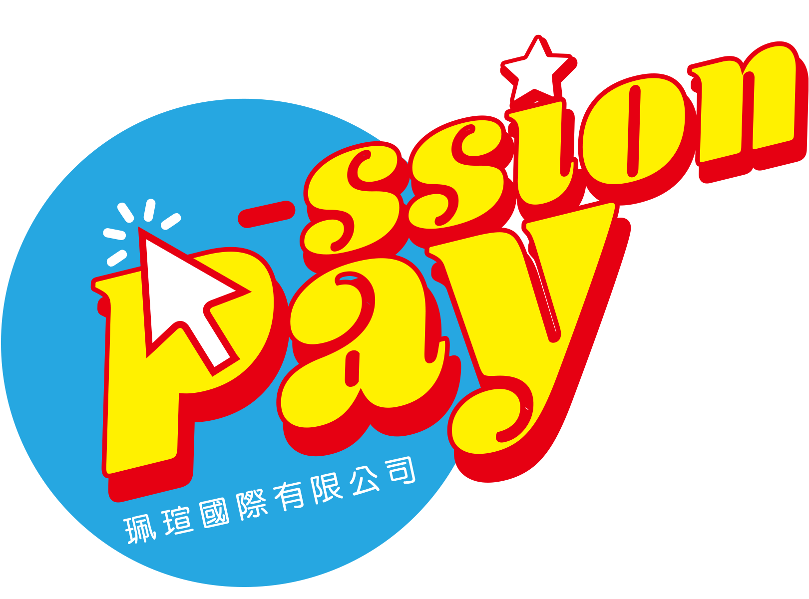 公司LOGO圖