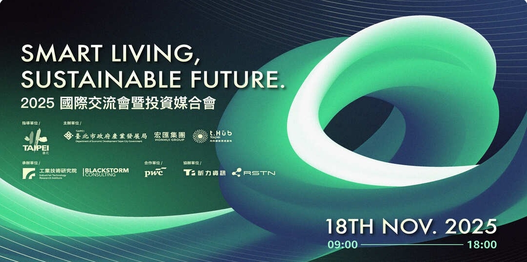 Smart Living, Sustainable Future 智慧生活 永續未來