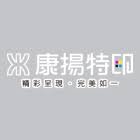公司LOGO圖