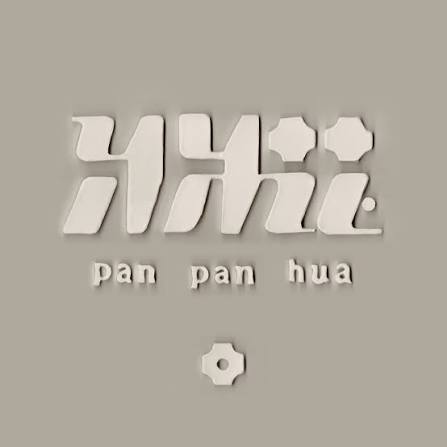 公司LOGO圖