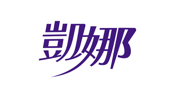 公司LOGO圖