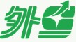 公司LOGO圖